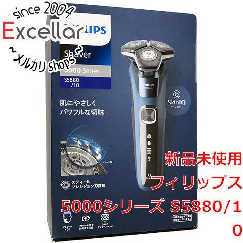 bn 10 箱きず やぶれ PHILIPS メンズシェーバー 5000シリーズ S 5880 セルリアンブルー