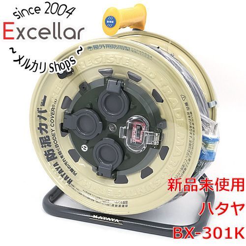 bn 1 訳あり ハタヤ 屋外用サンタイガーレインボーリール 単相100 V 30 m アース ブレーカー付 BX-301 K 外箱なし キャンプ用品