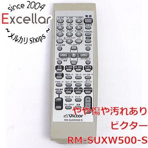 bn:2] Victor オーディオリモコン RM-SUXW500-S 【公式通販】