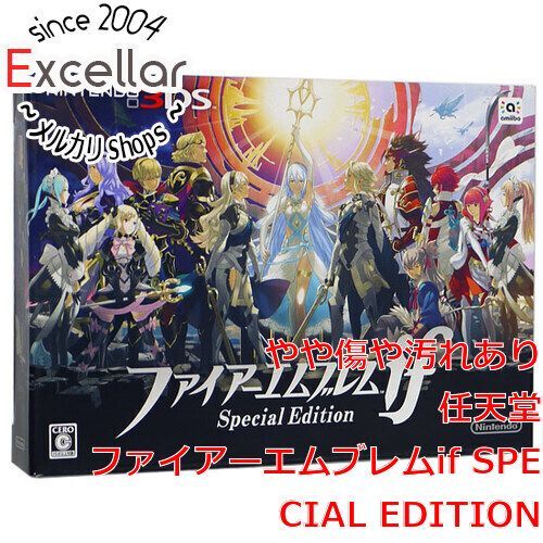 bn 7 ファイアーエムブレムif SPECIAL EDITION 3 DS