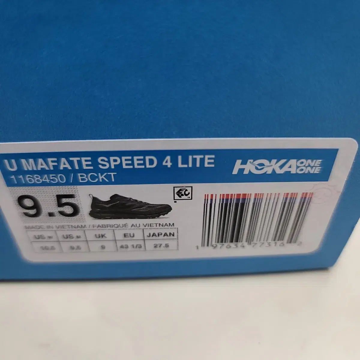 麻マファテ スピード