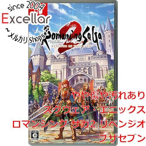 bn:13] ロマンシング サガ2 リベンジオブザセブン Nintendo Switch
