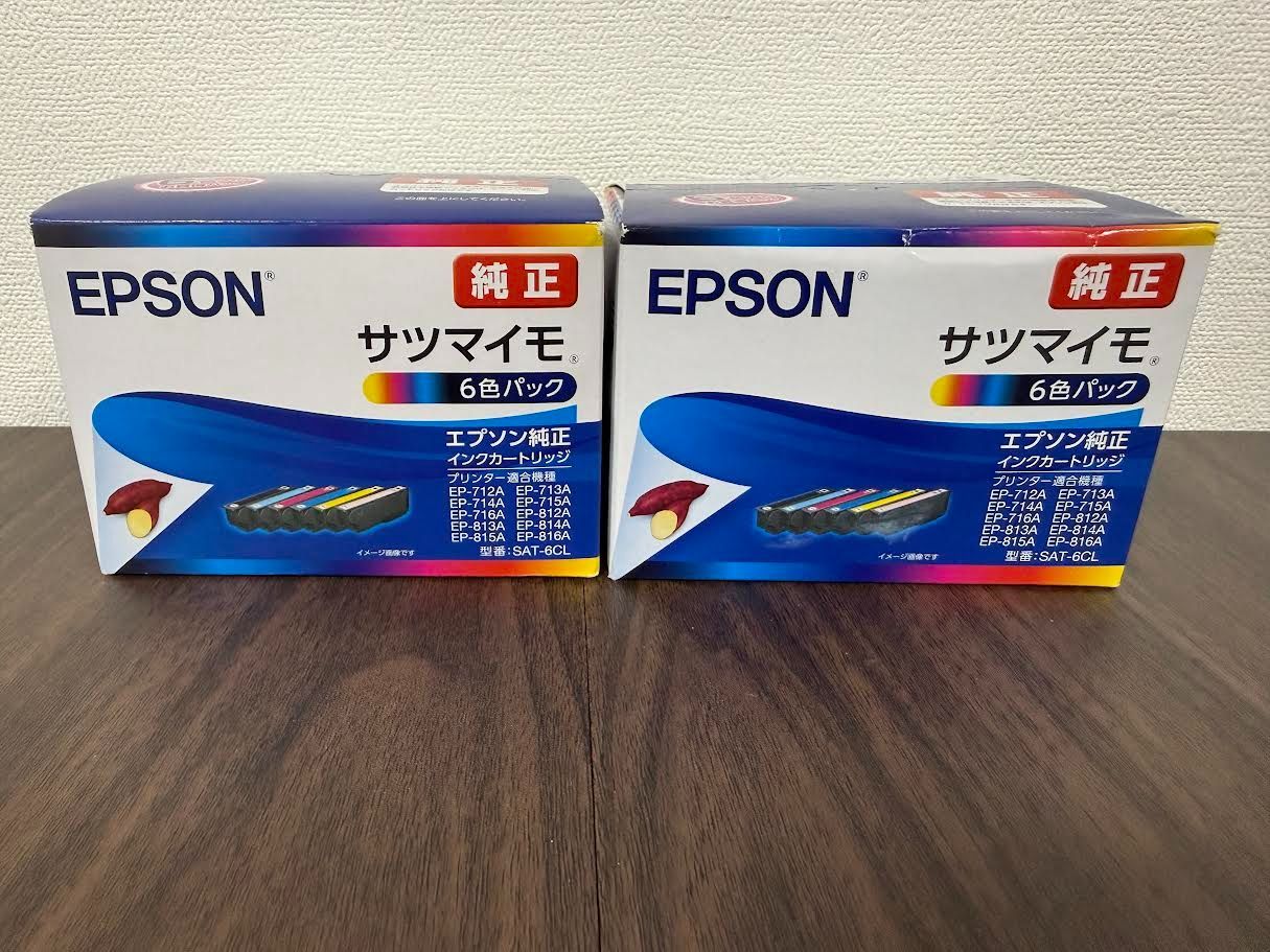 ♥ SAT-6 CL パック 2箱セット サツマイモ エプソン