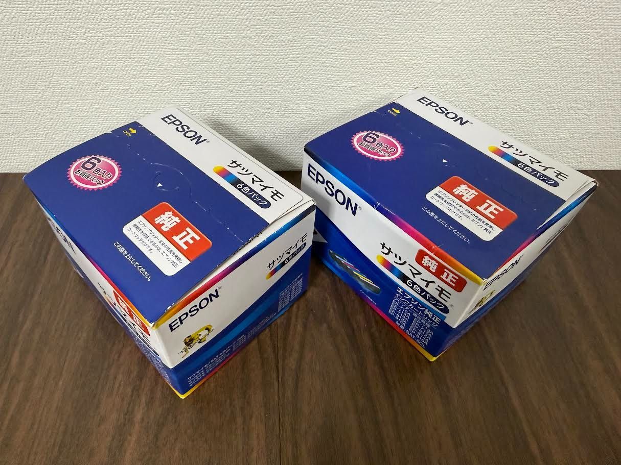 SAT 6 CL パック 2箱セット サツマイモ エプソン