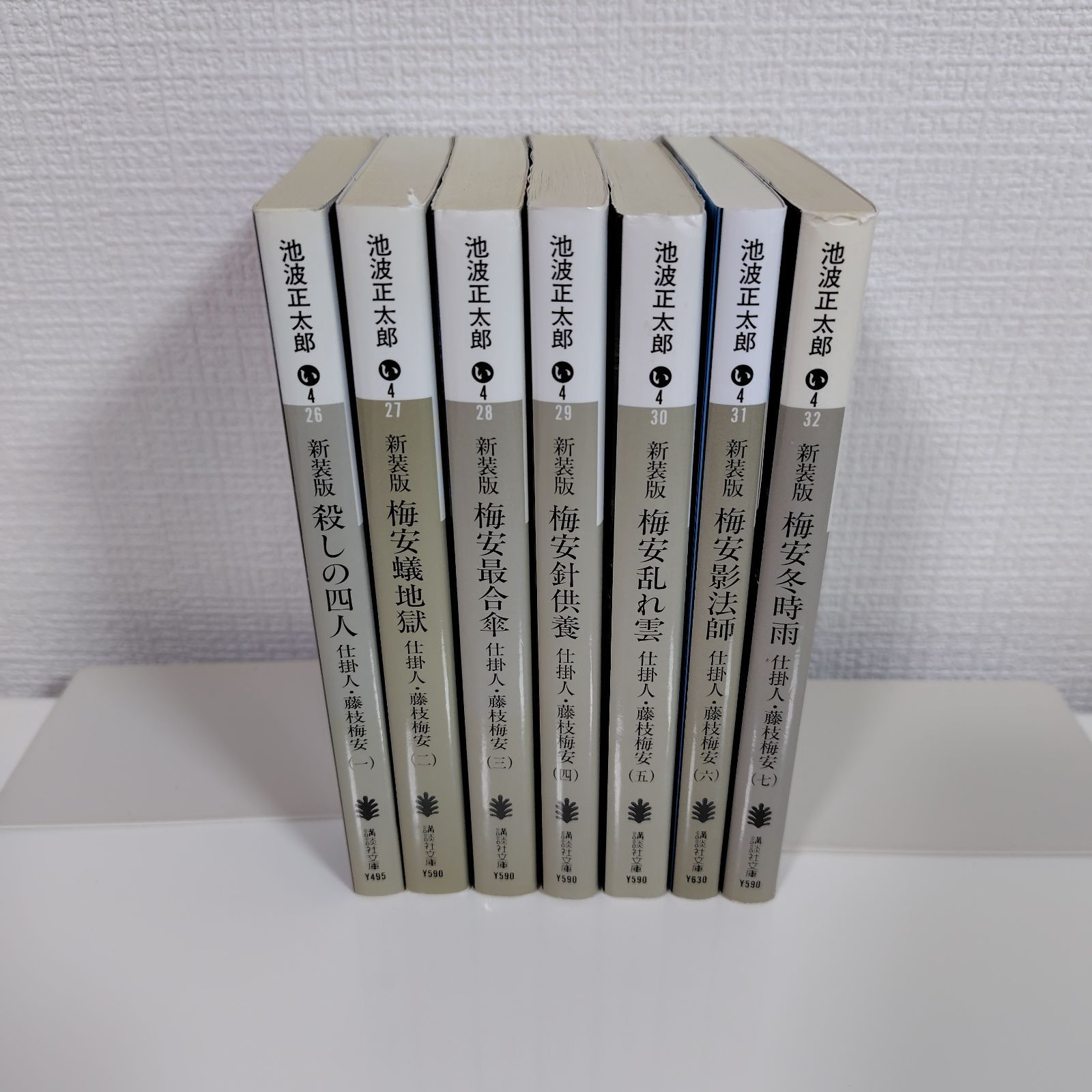 新装版 小説 藤枝梅安シリーズ 全7巻 池波正太郎 - メルカリ