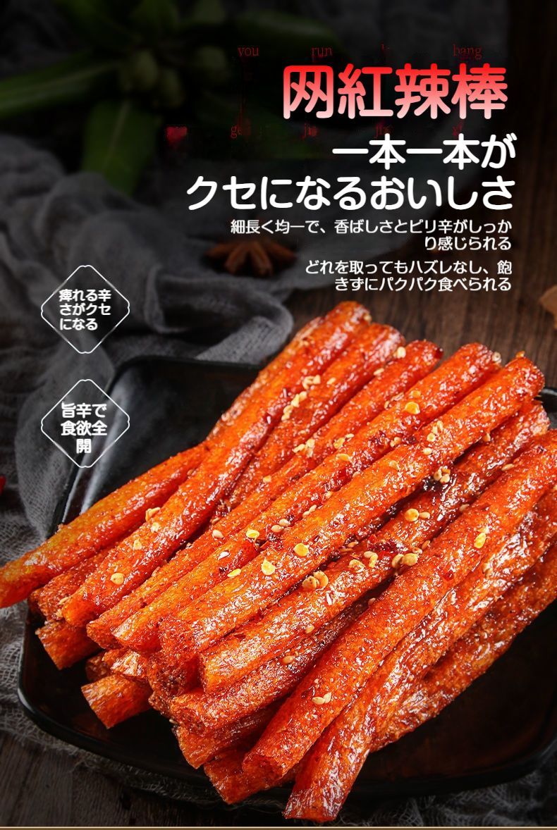 SNS話題！ラーティアオ100袋セット 70g - メルカリ