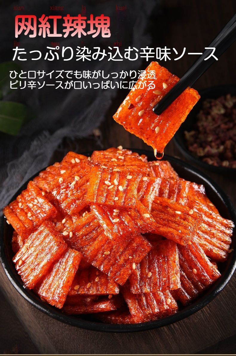 SNS話題！ラーティアオ100袋セット 70g - メルカリ