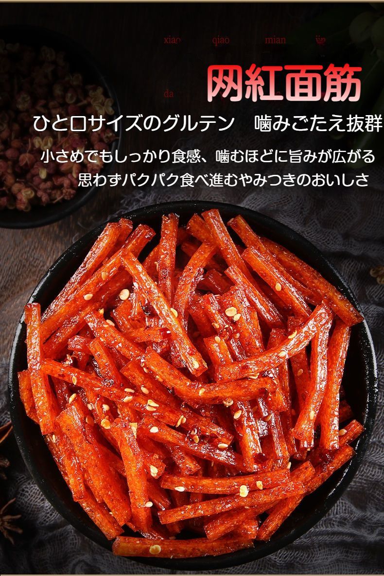 SNS話題！ラーティアオ100袋セット 70g - メルカリ
