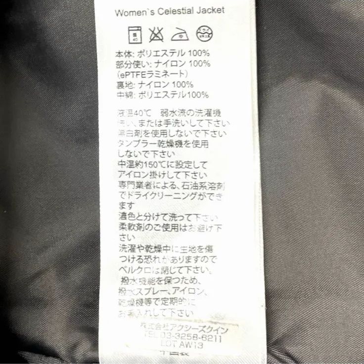 イクイップメント WOMEN