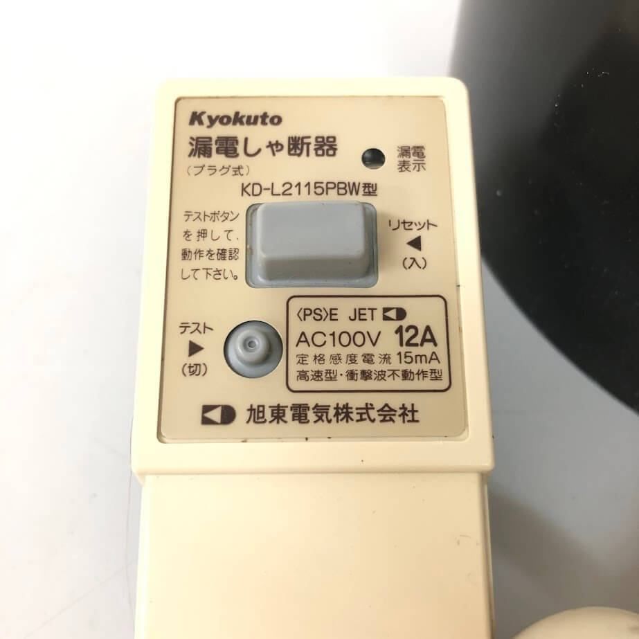 家庭用 キッチン