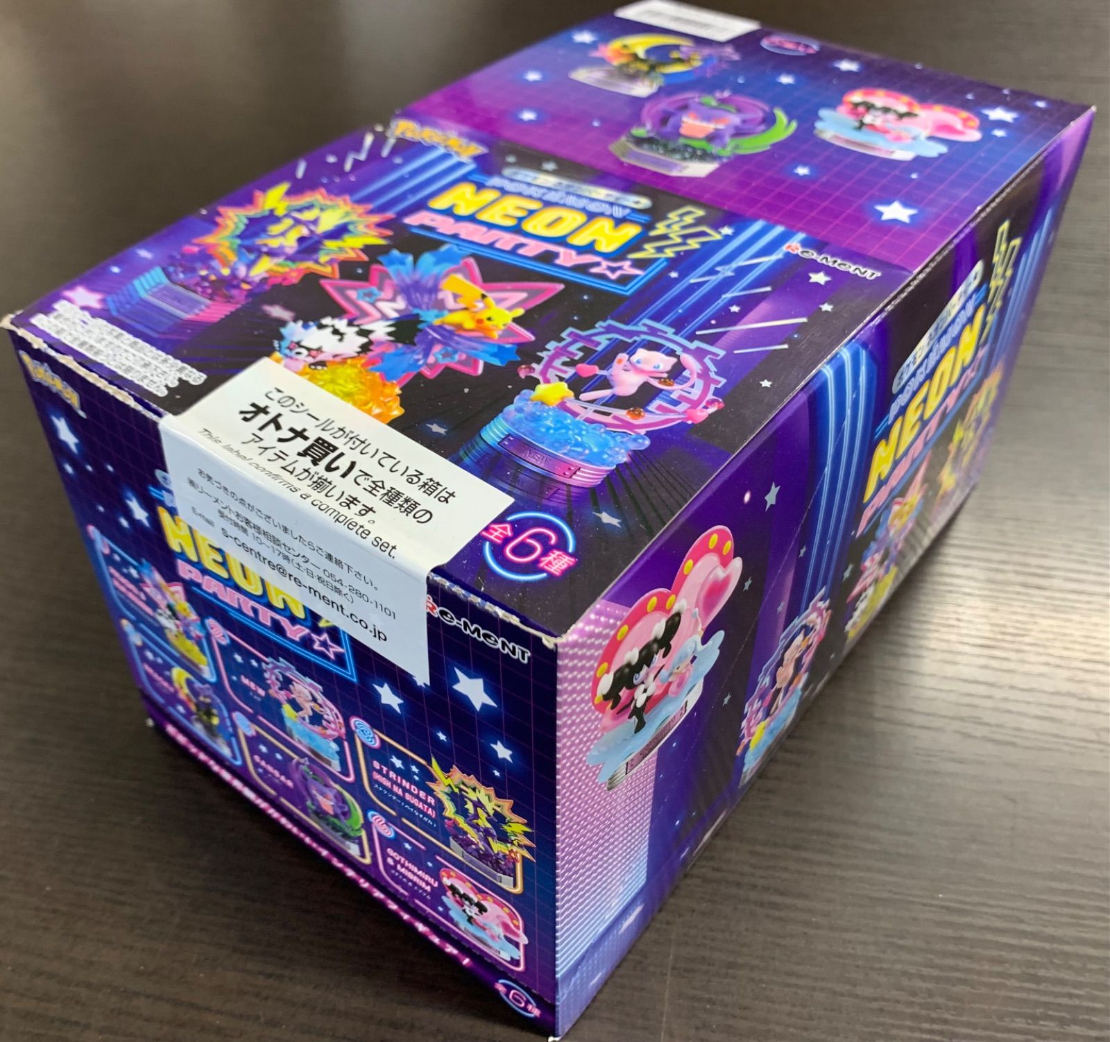 ポケモンリーメント ネオンパーティ 1ボックス未開封 - メルカリ
