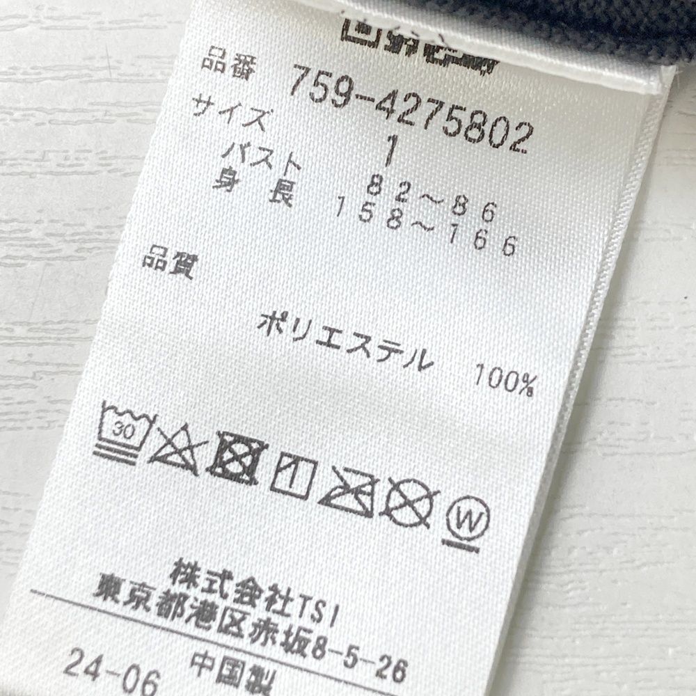 サイズ：1 MASTER BUNNY EDITION マスターバニーエディション 2024年