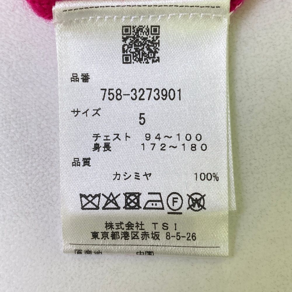 サイズ：5 MASTER BUNNY EDITION マスターバニーエディション 2023年