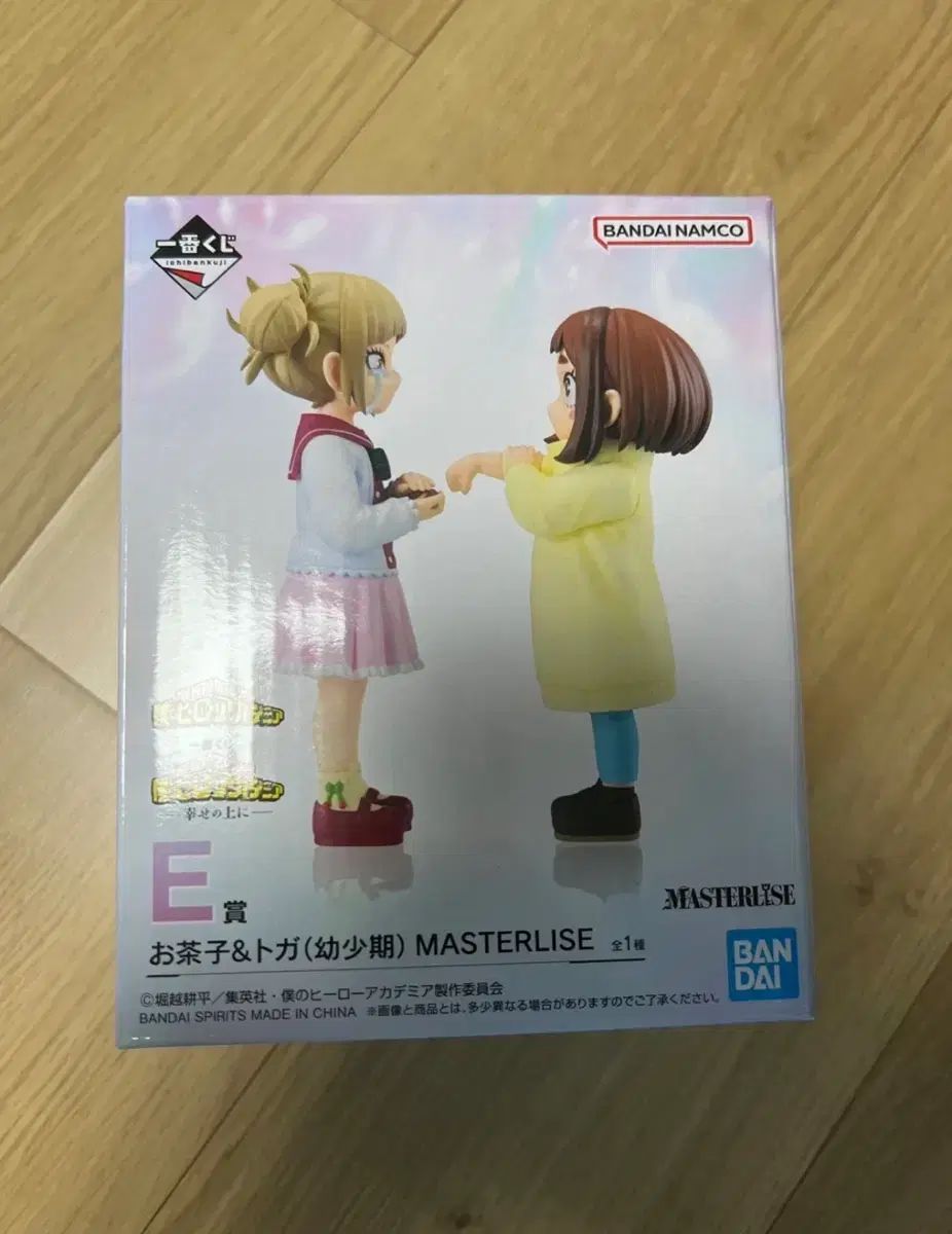 僕のヒーローアカデミア ヒロアカ 一番くじ E賞 麗日 お茶子 - TOGA トーガ フィギュア