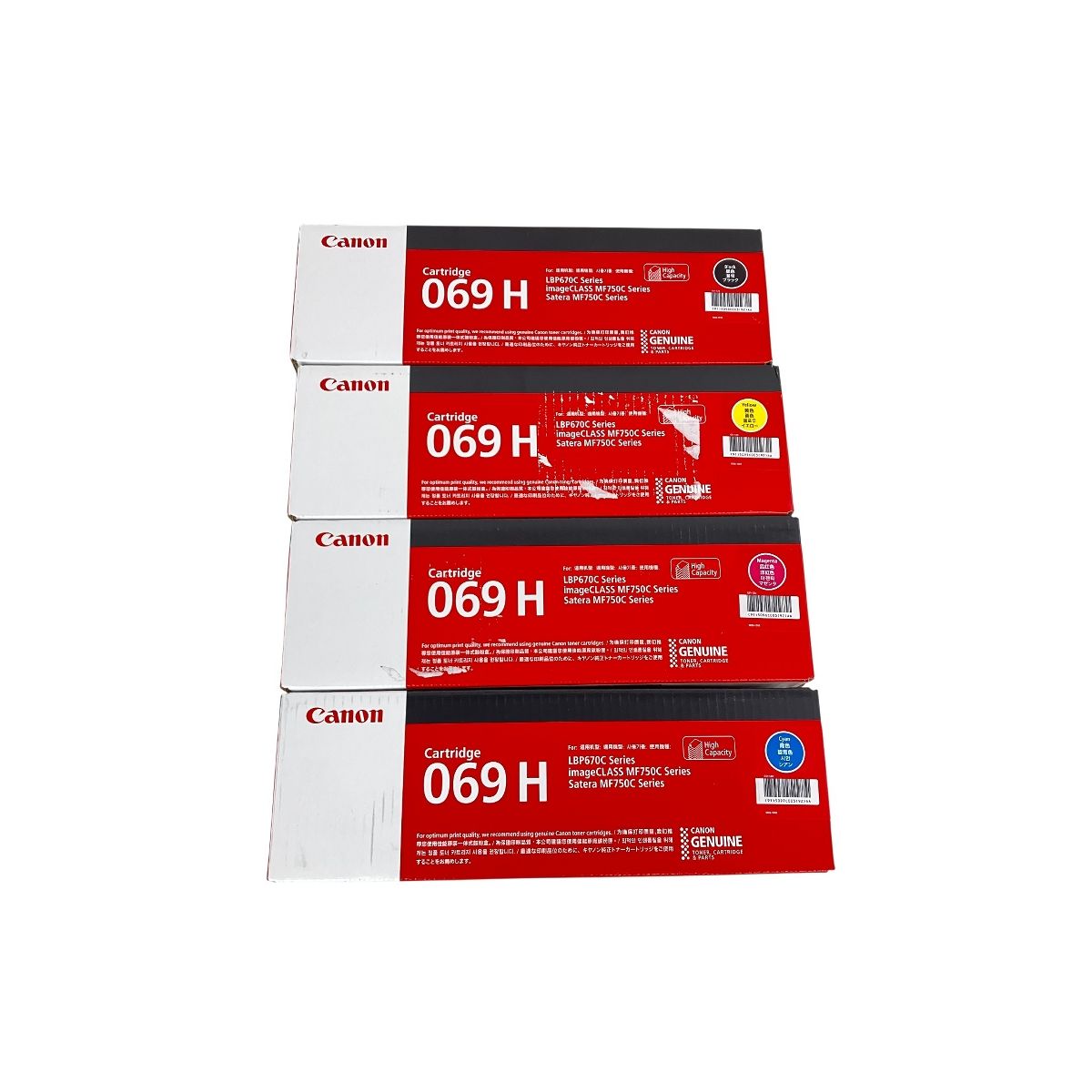 CANON 069 H シアン マゼンタ イエロー ブラック トナーカートリッジ セット ♥