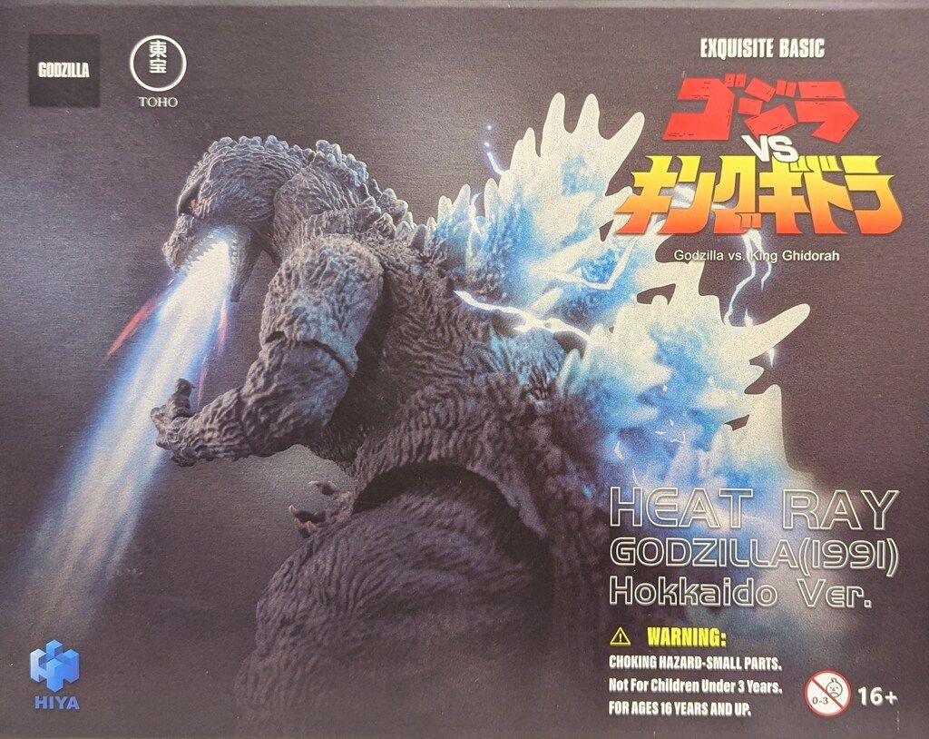 HIYA BASIC HEAT RAY 1991