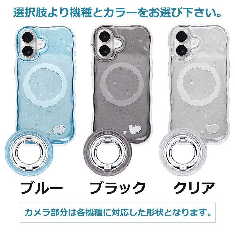 iFace スマホケースとリングの同色セット】 iFace BeBling2 アイ
