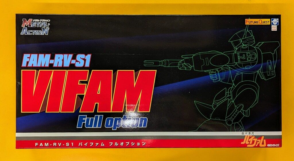 -TOY メタル アクション FAM-RV-S 1 バイファム フルオプション