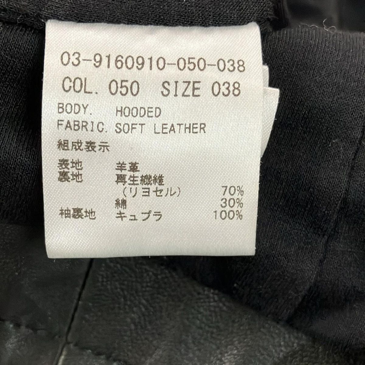 theory luxe(セオリーリュクス) ブルゾン サイズ38 M レディース - 黒