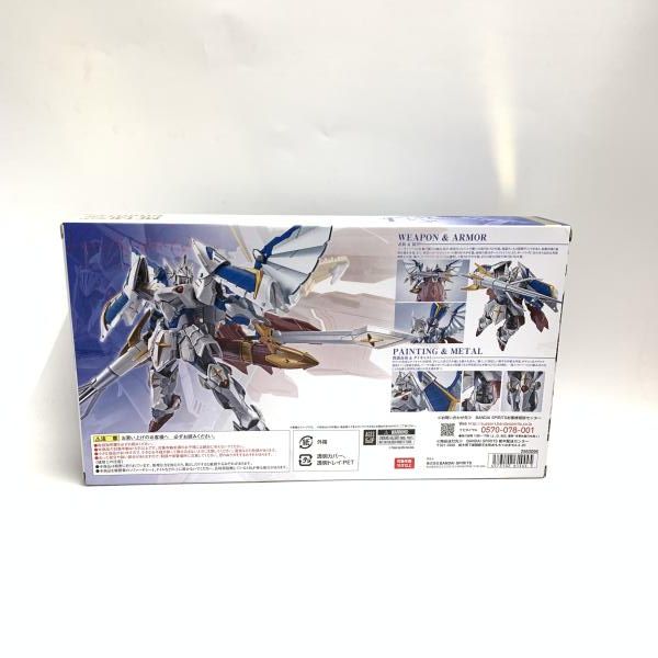  METAL ROBOT魂 SIDE MS バーサル騎士ガンダム リアルタイプVer. 18 その他 フィギュア