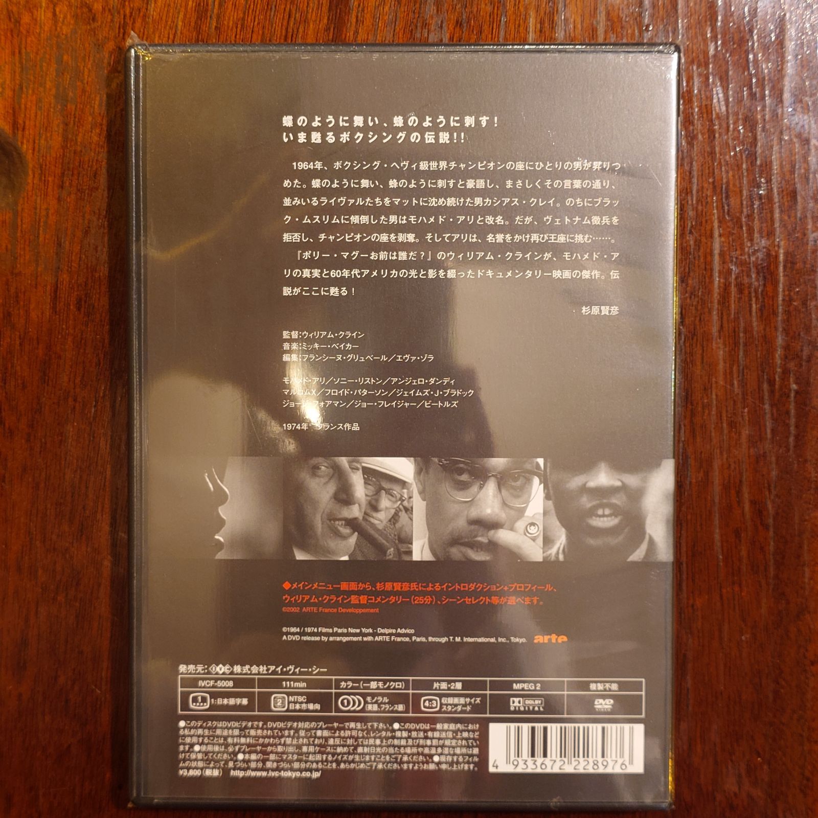 モハメドアリ MEGO製 ヴィンテージ 1976年製 入手困難品 GIJOE モハメドアリ MEGO製 ヴィンテージ 1976年製 入手困難品 GIJOE - メルカリ