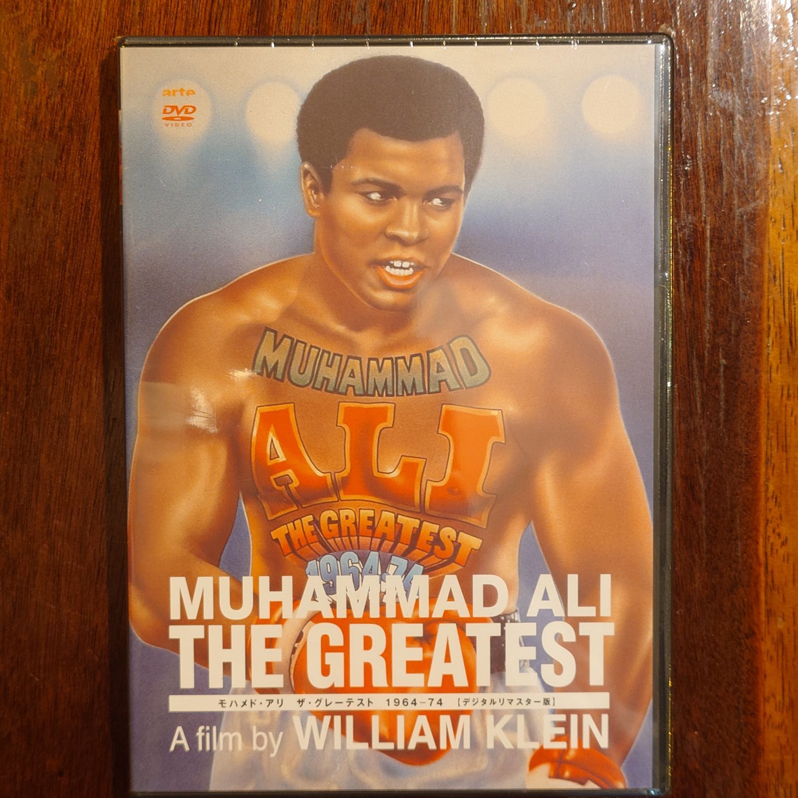 モハメド・アリ THE GREATEST 1964-74 デジタルリマスター版 - メルカリ