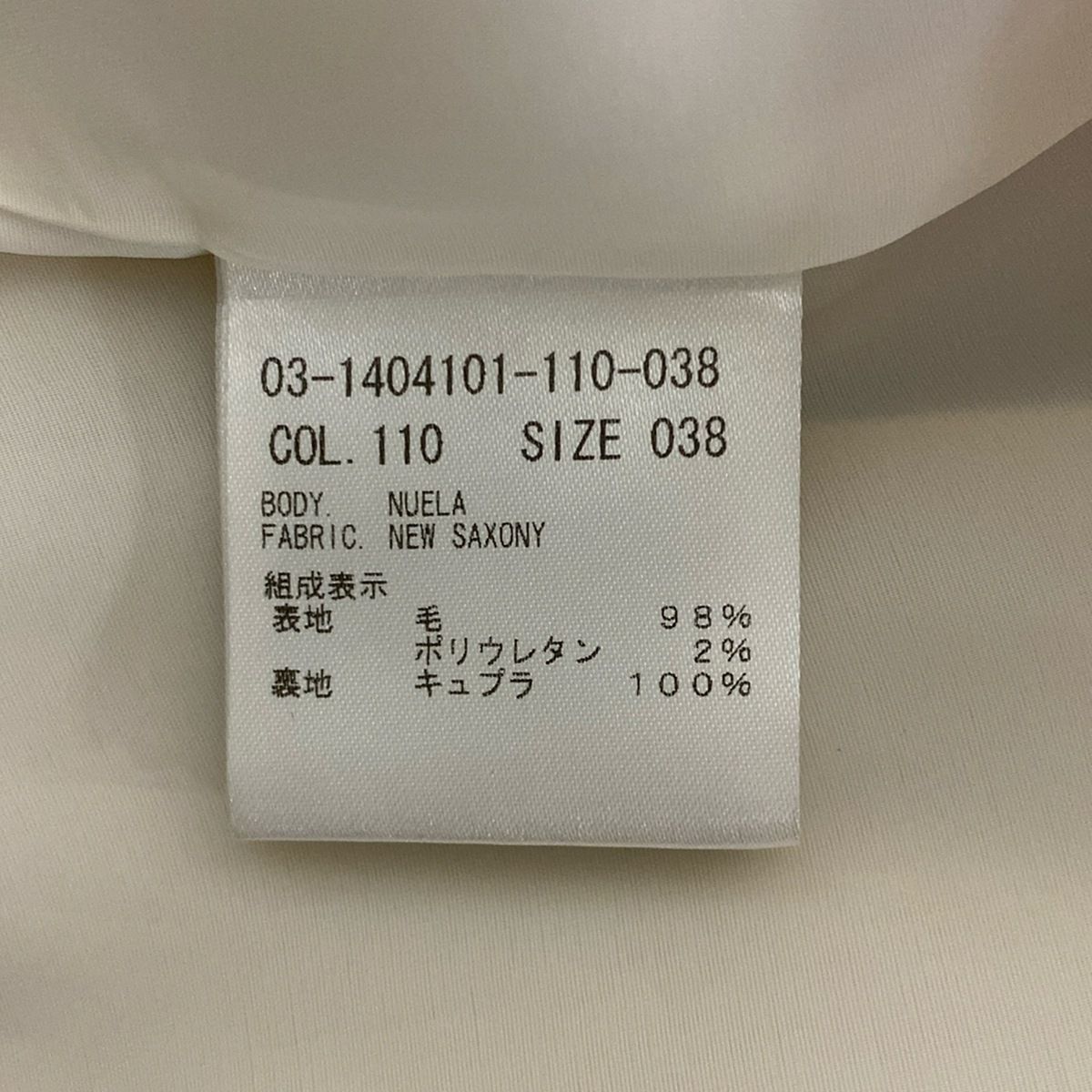 theory luxe(セオリーリュクス) ブルゾン サイズ38 M レディース美品