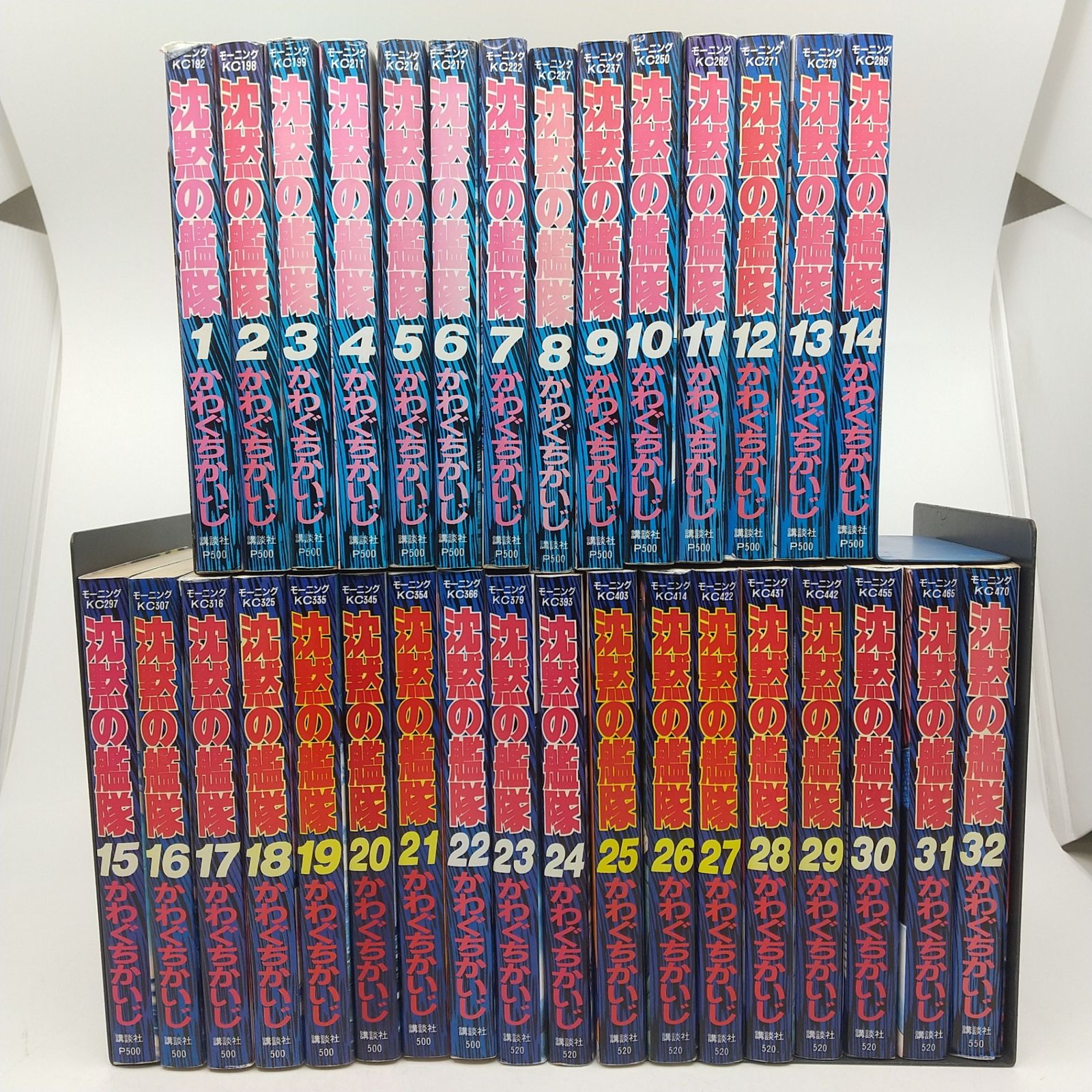 沈黙の艦隊 全32巻セット かわぐちかいじ モーニングKC 講談社