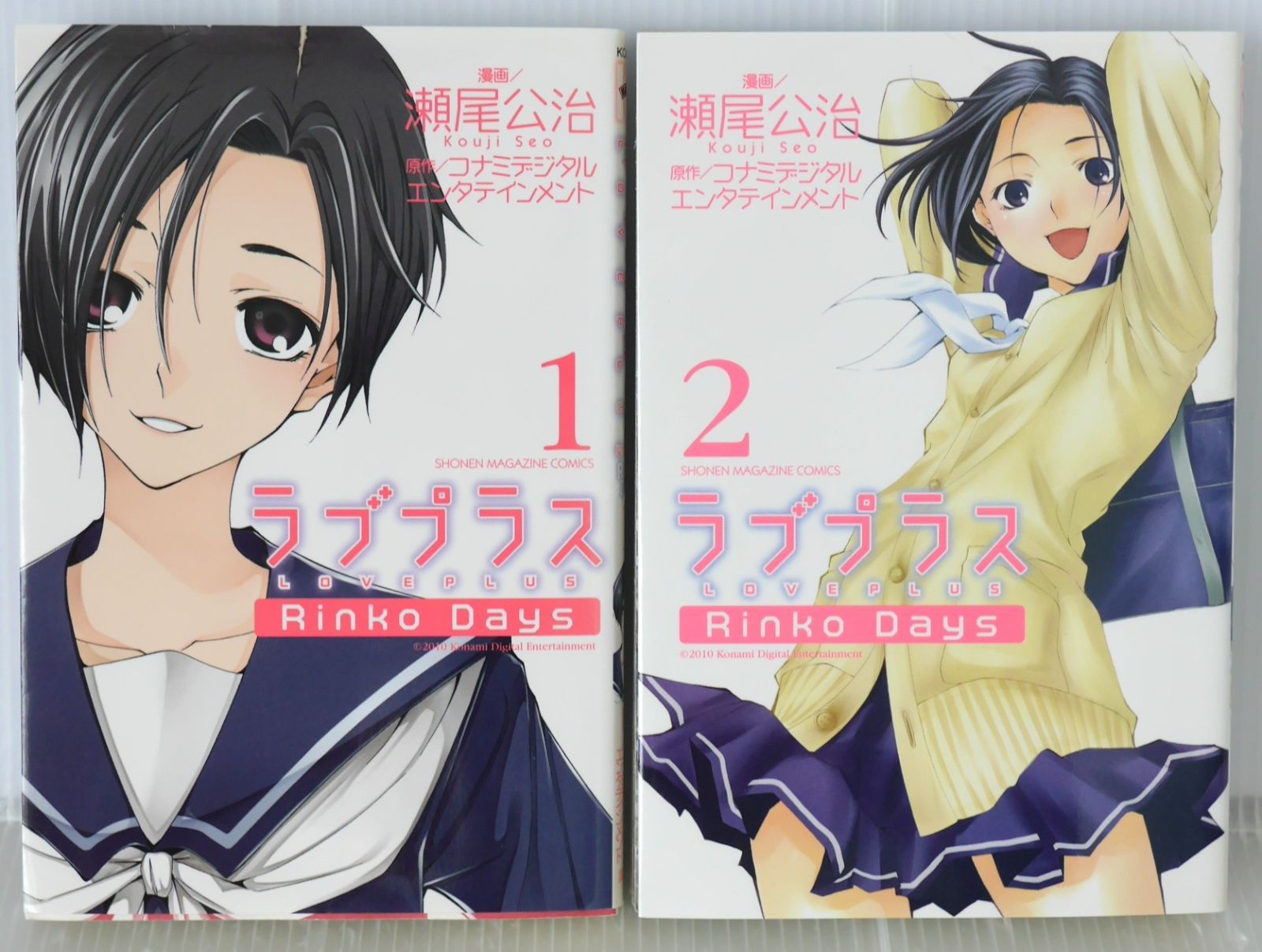 1巻初回限定特典 イラストカード付き) 全巻初版 絶版 漫画 ラブプラス