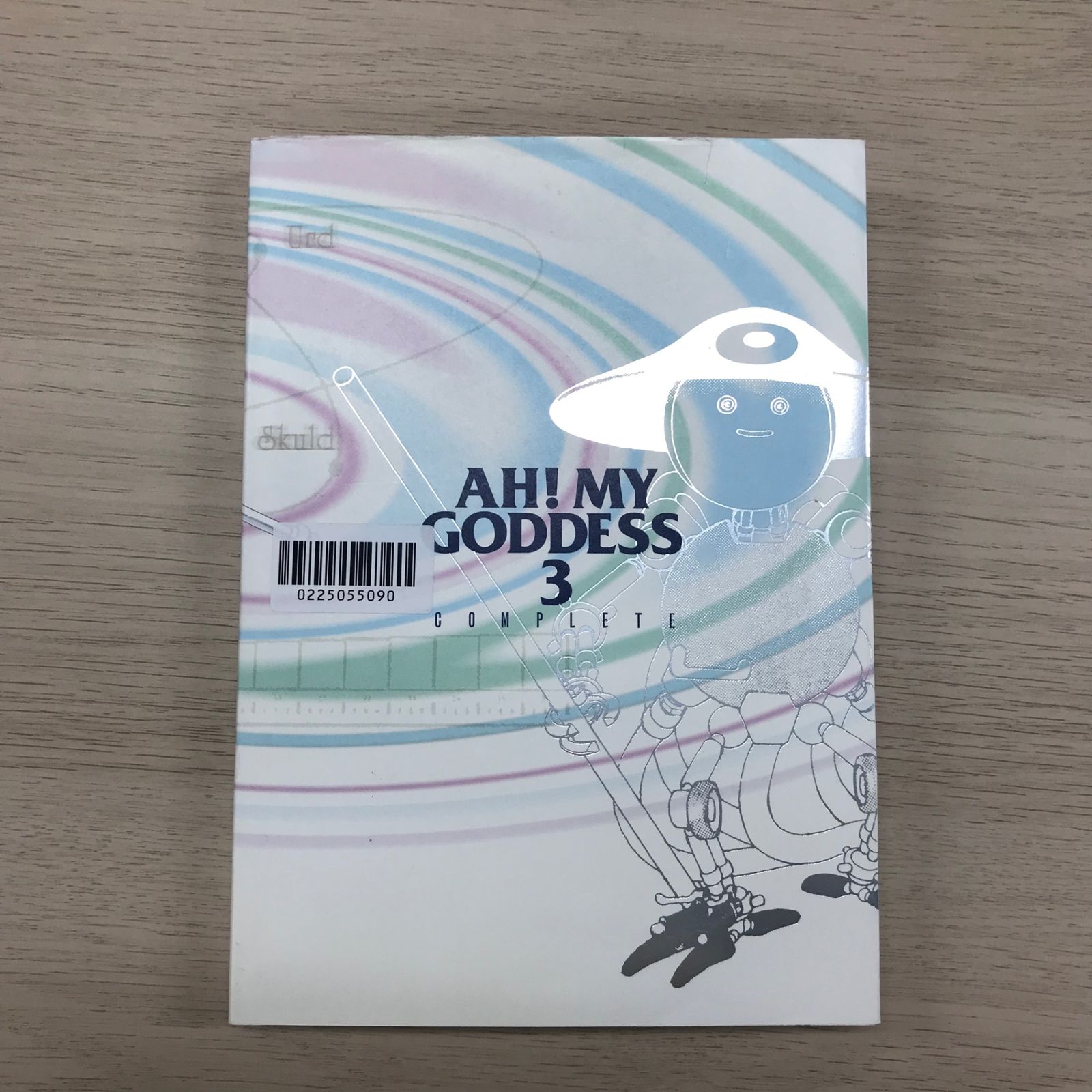 ああっ女神さまっCOMPLETE3【限定版コミックのみ】/【作者】藤島康介