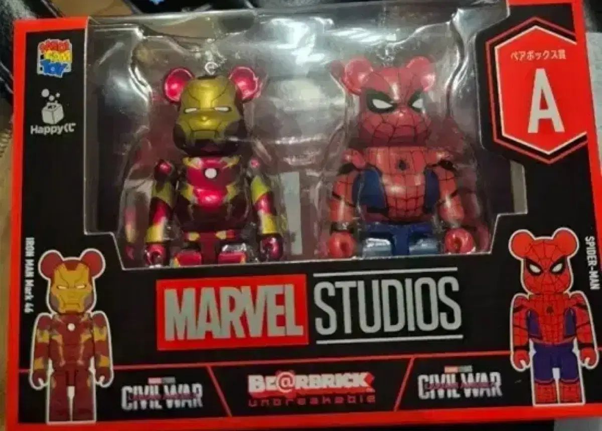ハッピーくじ MARVEL マーベル BE RBRICK ベアブリック A賞 アイアンマン スパイダーマン