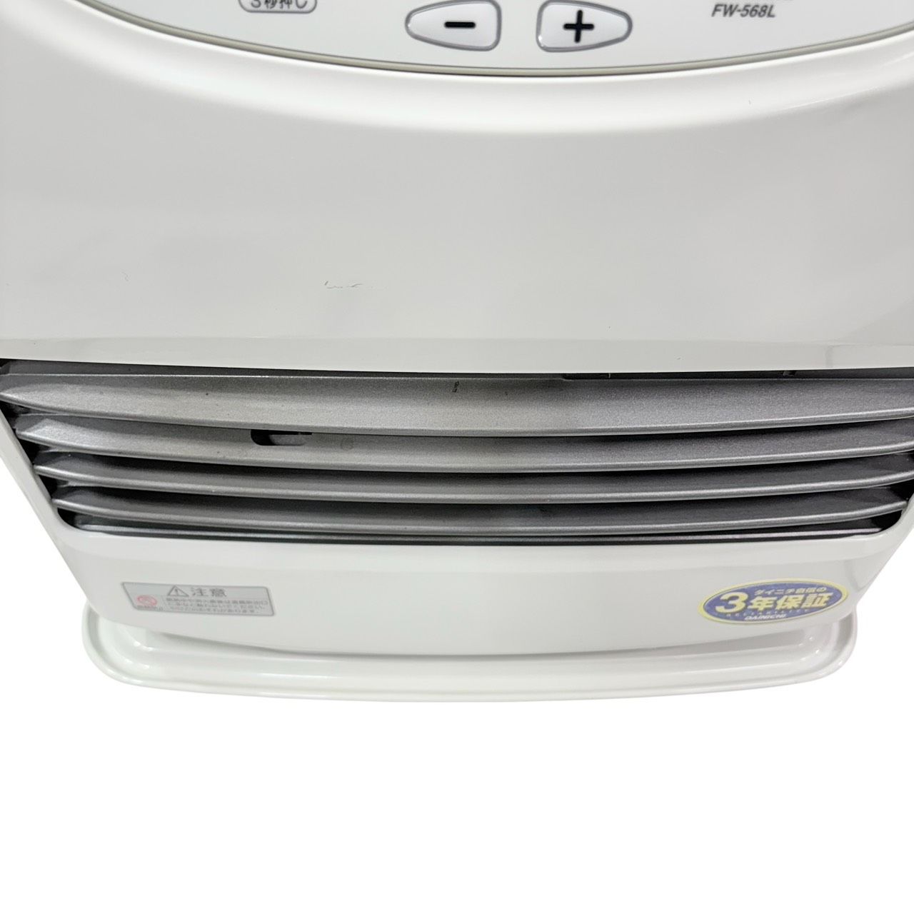 FW-568L ダイニチ ブルーヒーター 石油ファンヒーターストーブ 暖房 FW