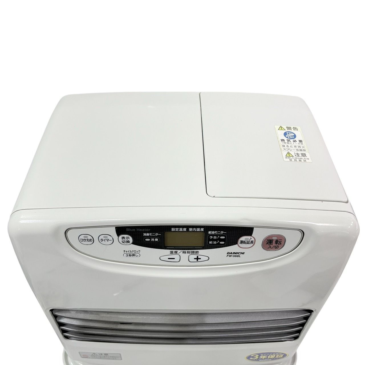 ダイニチ ブルーヒーター FW-568L 石油ファンヒーター 灯油ストーブ 動作品】 DAINICHI/ダイニチ ブルーヒーター 石油ファンヒーター FW