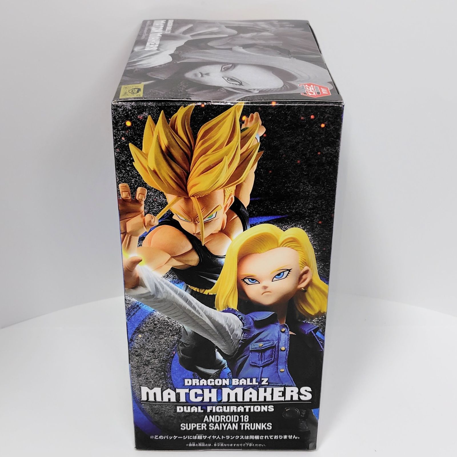 BANPRESTO（バンプレスト） ドラゴンボールZ MATCH MAKERS -ANDROID 18