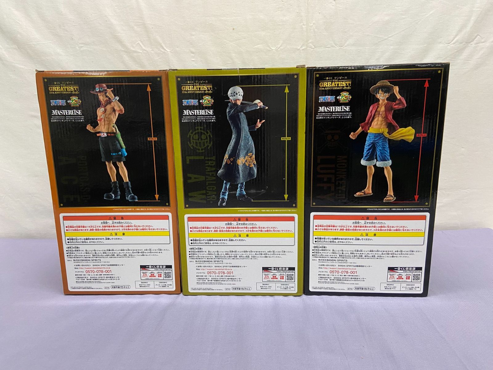 20周年記念ラストワン賞未開封　A賞その他 未開封】 一番くじ ワンピース THE GREATEST! 20th ANNIVERSARY C賞 D