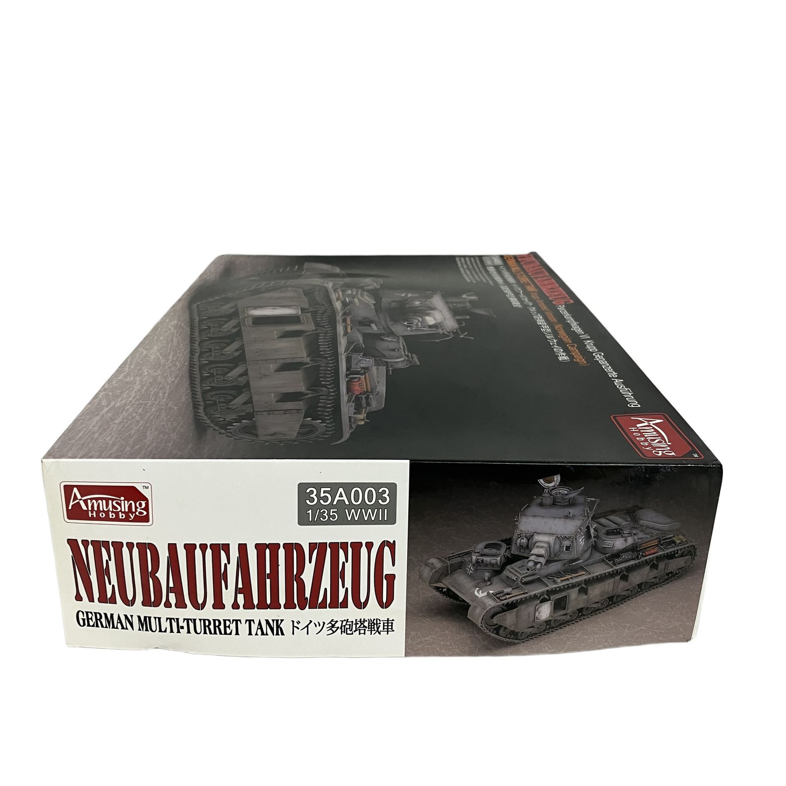 Amusing Hobby 35 A 003 ドイツVI号 多砲塔戦車 ノイバウファールツォイク クルップ防弾甲型 未組立