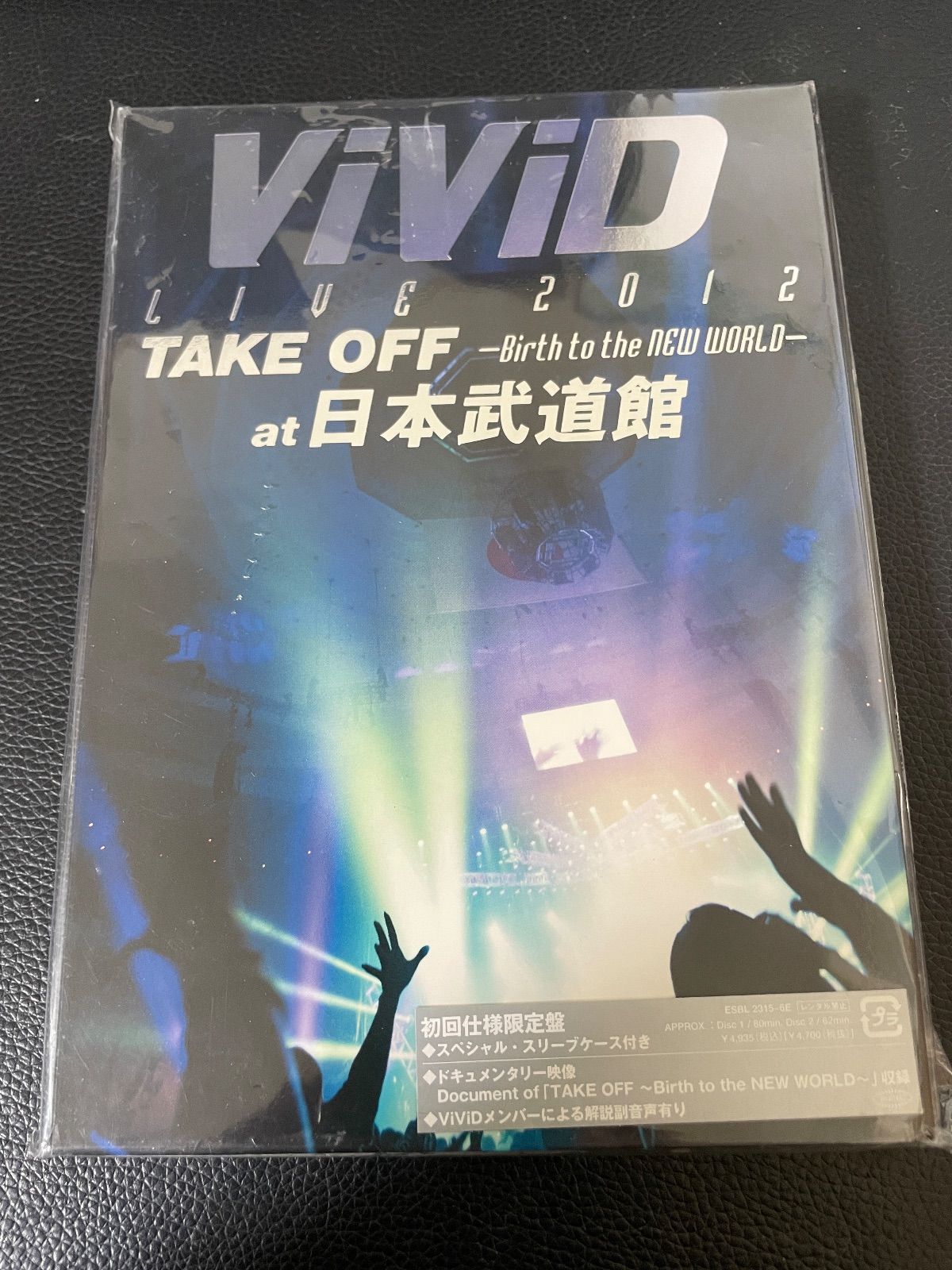 川/a09【DVD】【ブックレット付】ViViD LIVE 2012 TAKE OFF Birth to
