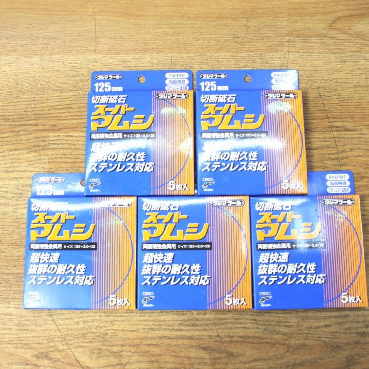 タジマツール 切断砥石 スーパーマムシ . 5箱セット