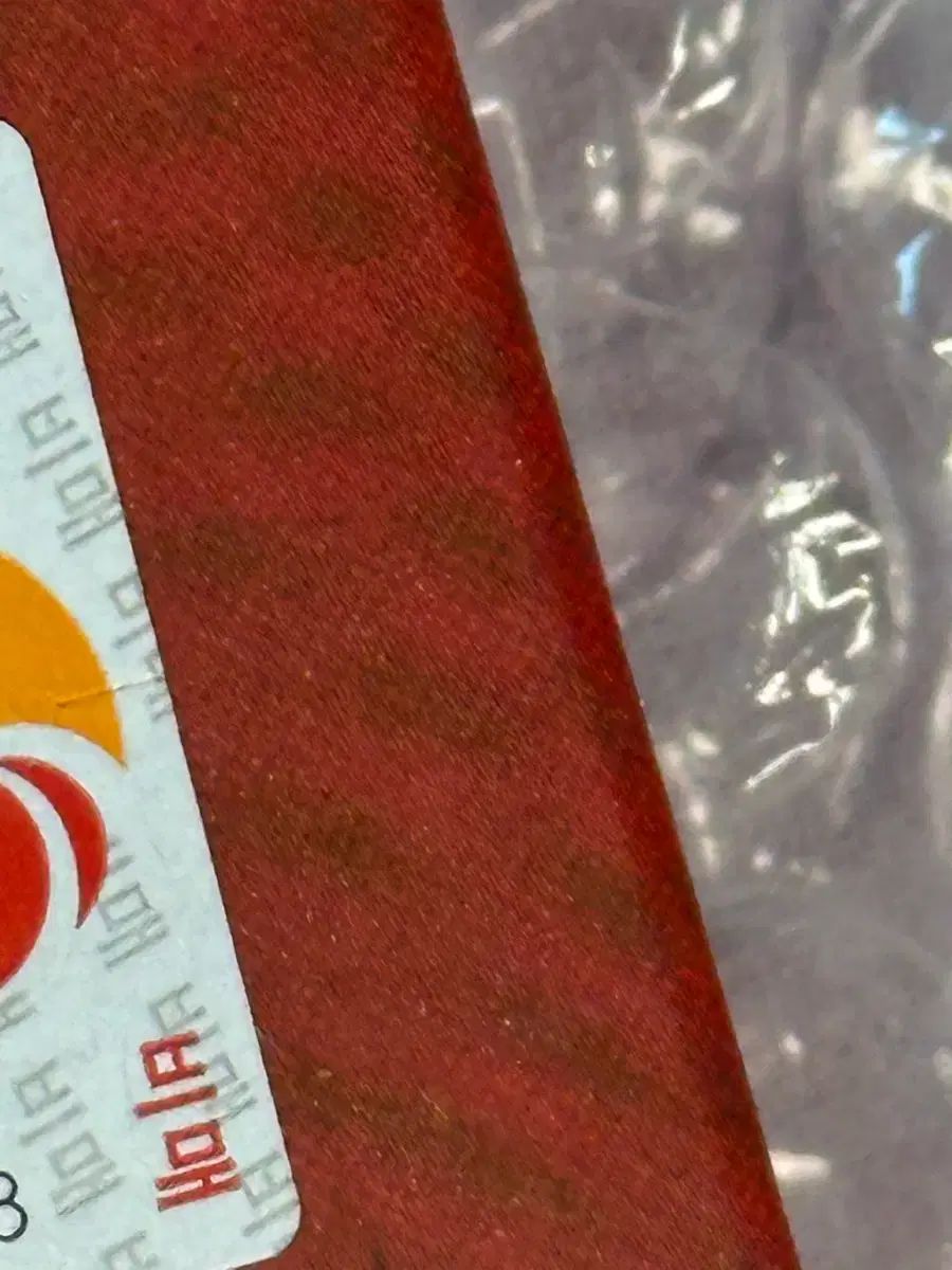 スジン soojin サイン アルバム