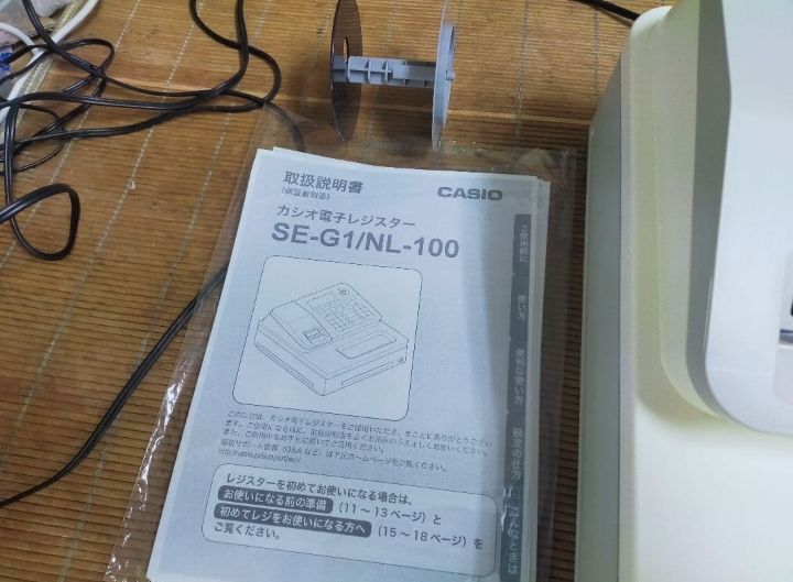 カシオ 電子レジスター SE-G1/NL-100 【公式通販】