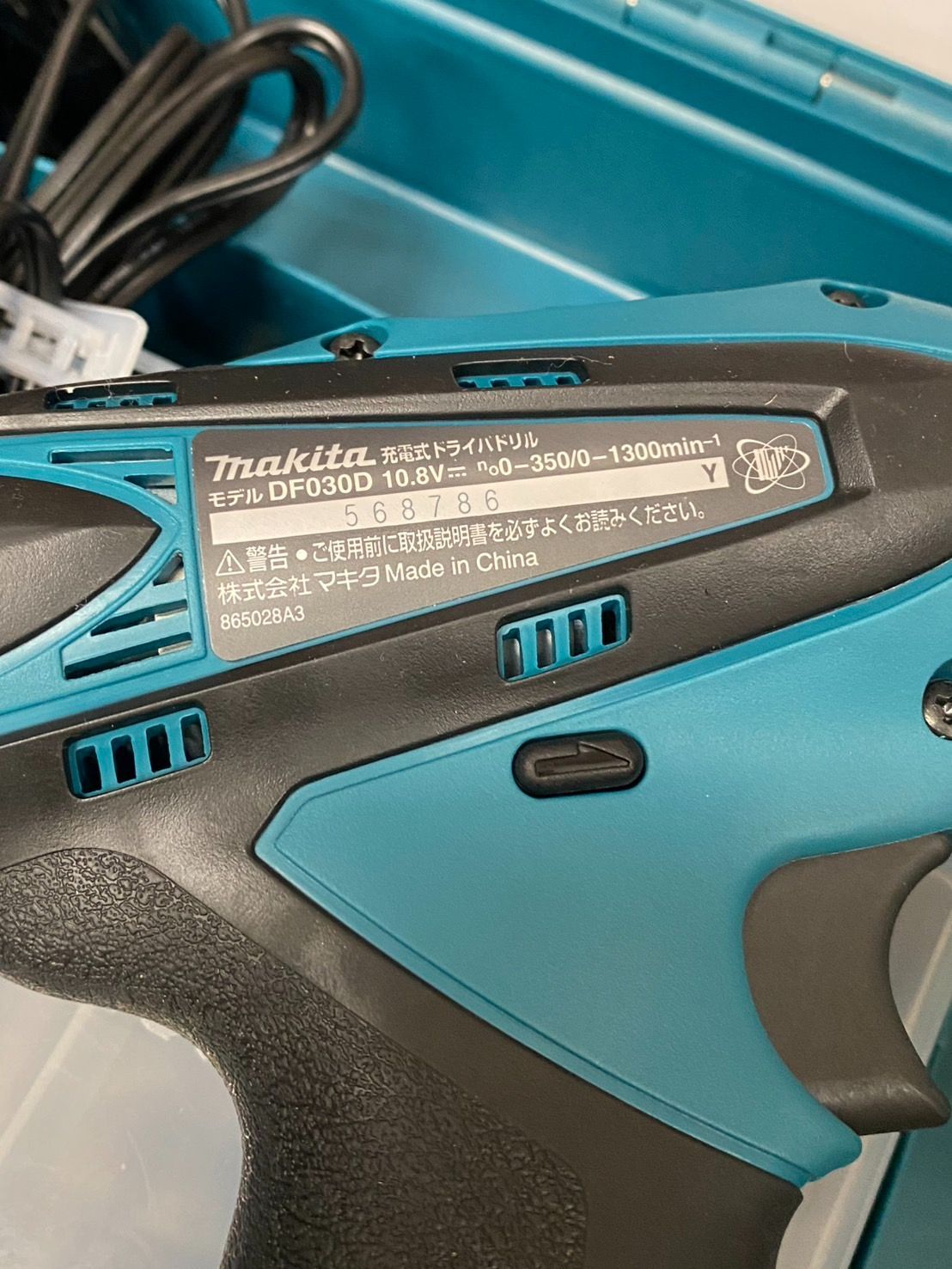  makita 充電式ドライバドリル 充電器 バッテリー マキタ 電動工具 インパクトドライバー 稼働 mt 120502 電気ドリル ドリル ドライバー レンチ