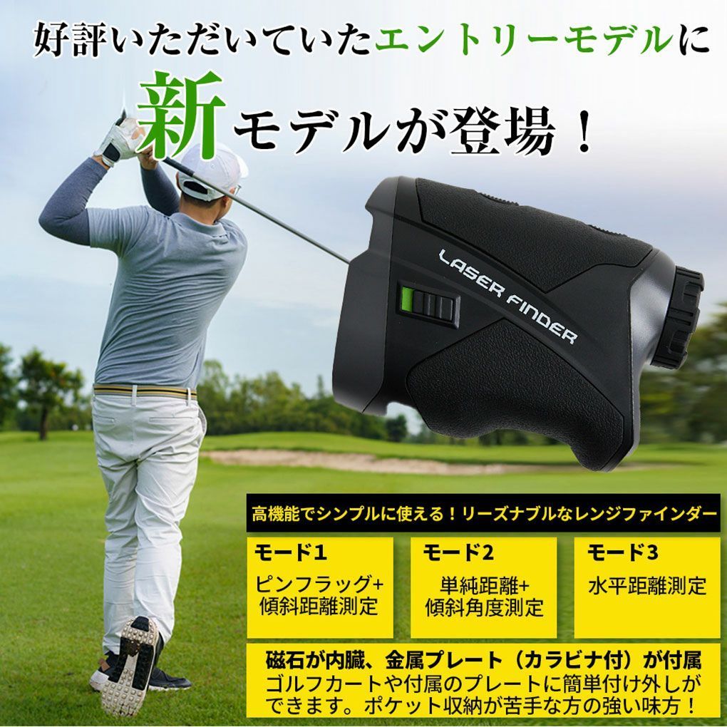 新品未使用品】レンジファインダー レーザー距離器 OOWLS LAZER FINDER