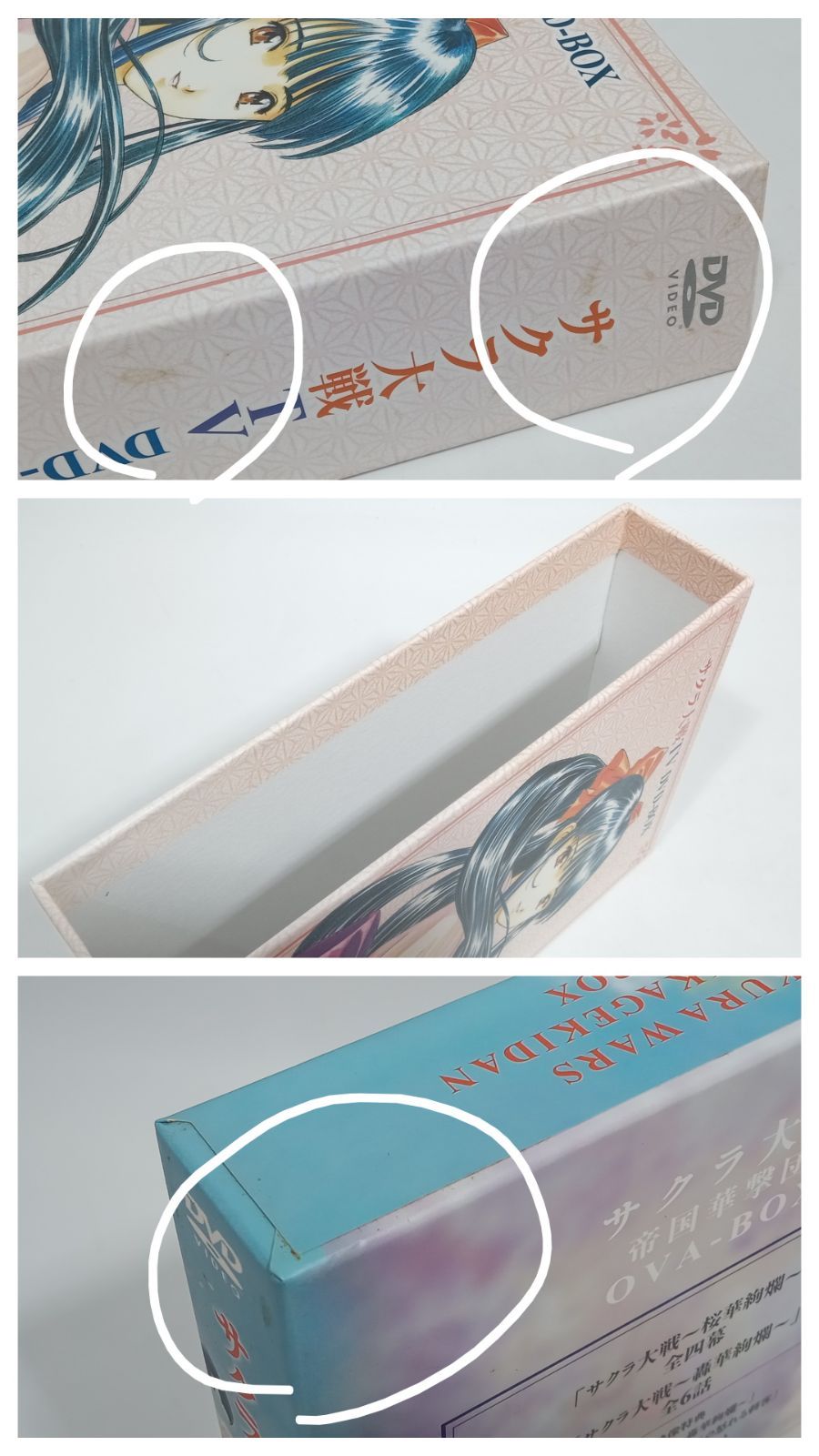 アニメDVD サクラ大戦 TV DVD BOX +OVA サクラ大戦 帝国華撃団 OVA-BOX