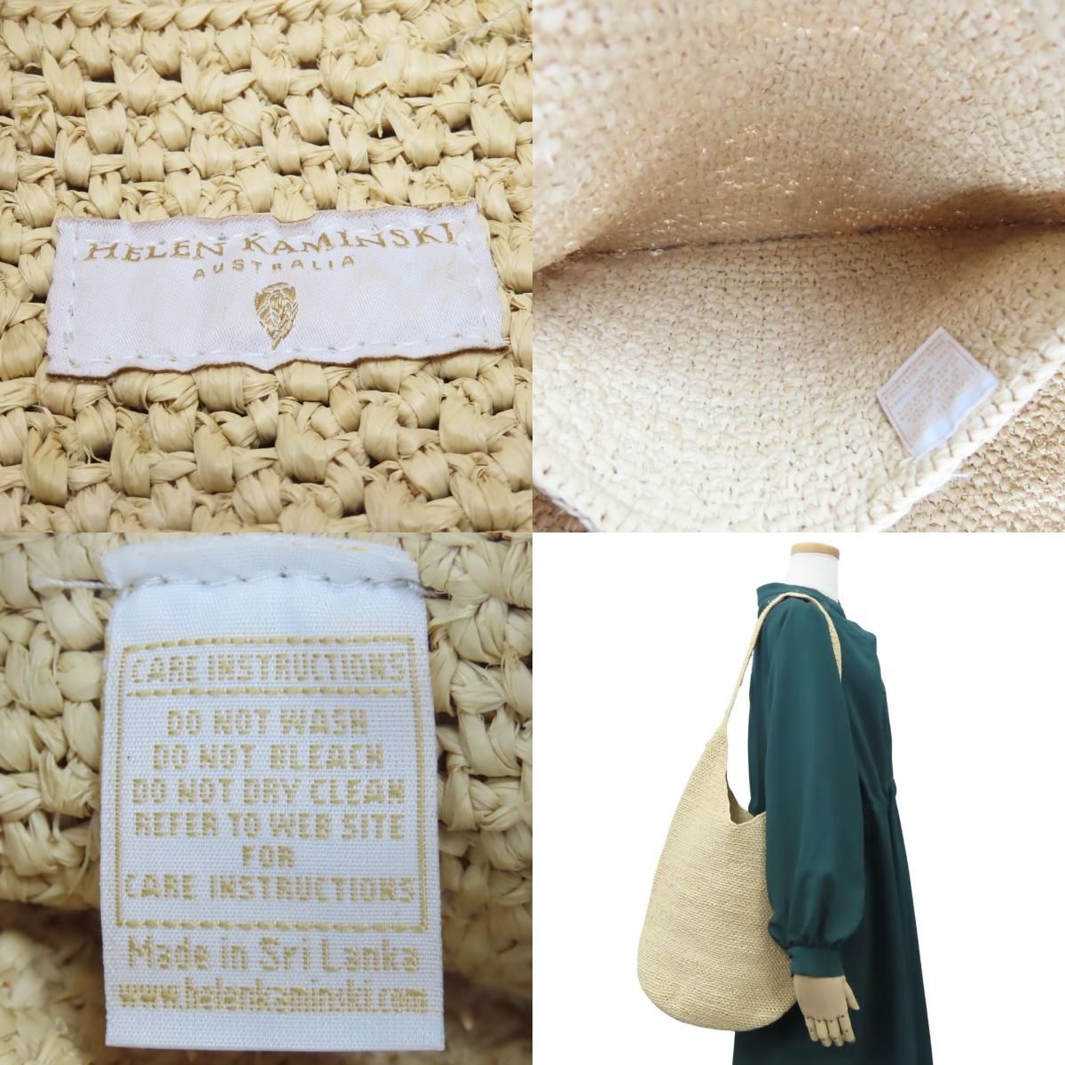 中古】 ヘレンカミンスキー ショルダーバッグ ラフィア レザー