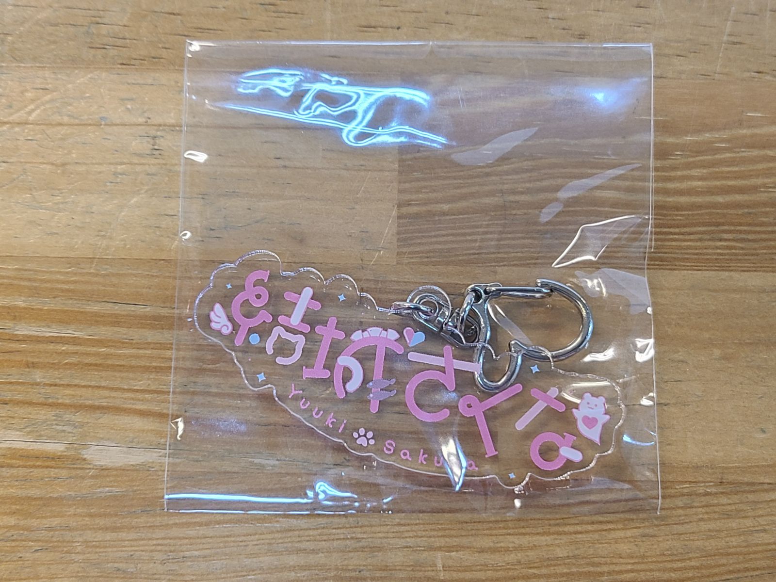 結城さくな グッズ2025