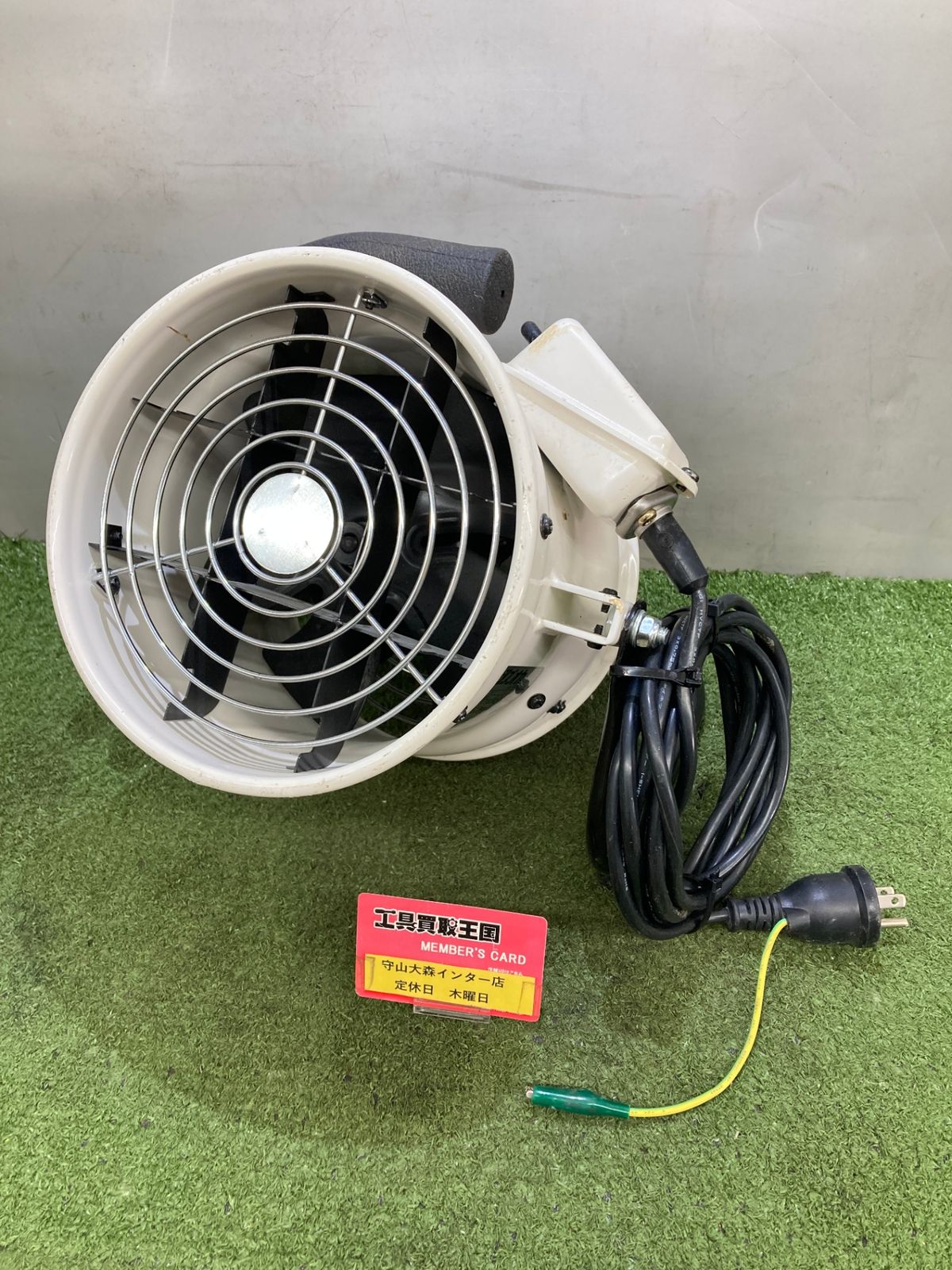 品 0921 静岡製機 ポータブル送風機 ポッキンプラグ F 150