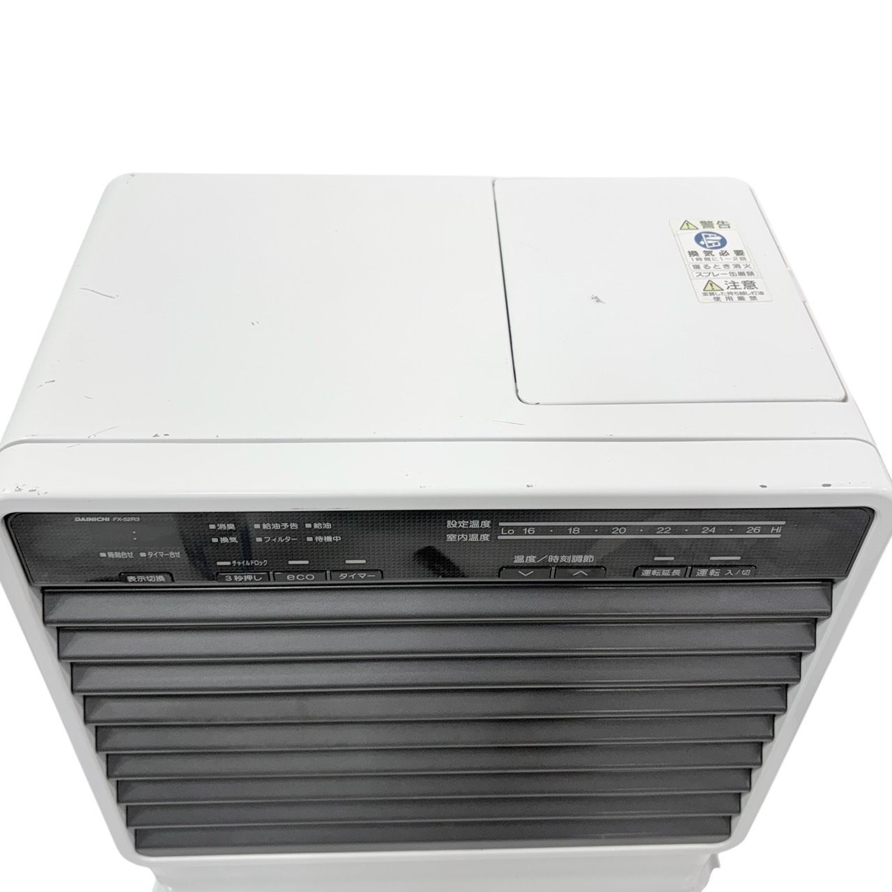 動作品】 DAINICHI/ダイニチ ブルーヒーター 石油ファンヒーター FX