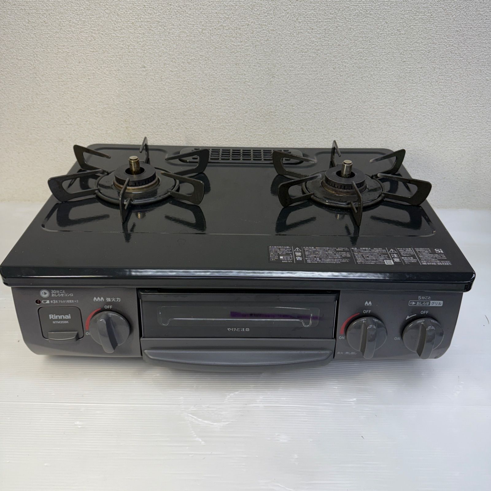 リンナイ ガステーブル 製 LPガス プロパンガス ガスコンロ Rinnai