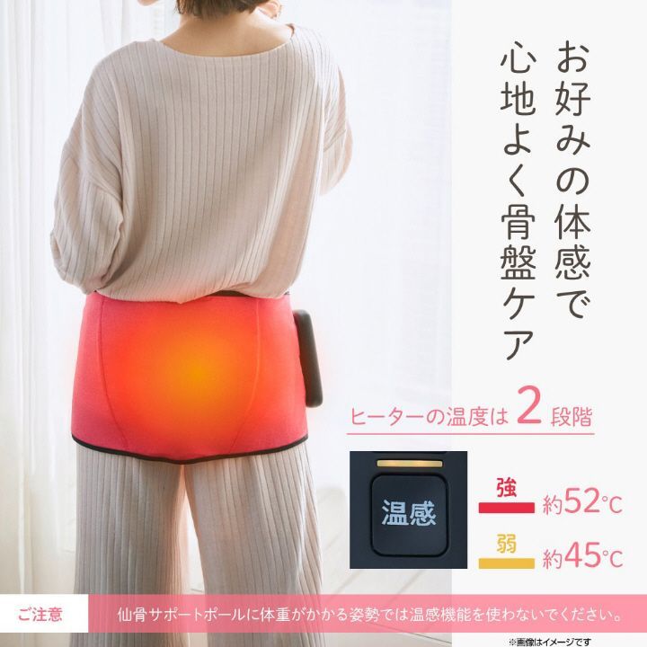 おうち時間 美容家電