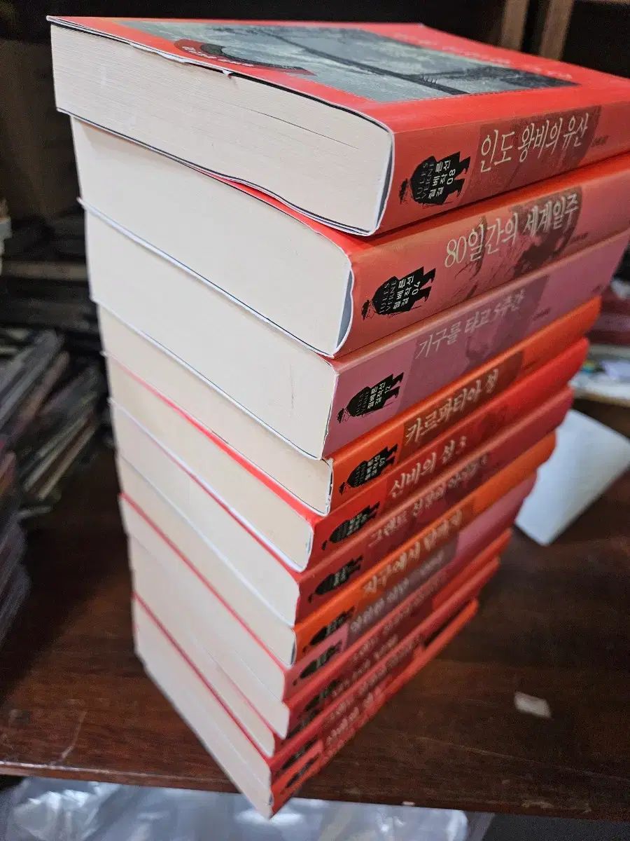 ジュール ヴェルヌ 選 13巻 構成 まとめ